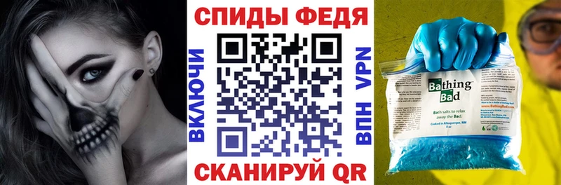 omg как войти  дарнет шоп  Горбатов  АМФЕТАМИН Розовый 