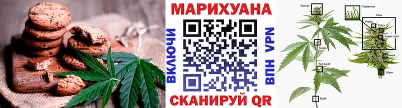 Canna-Cookies конопля  Горбатов 