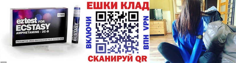 наркотики Горбатов Ecstasy 250 мг