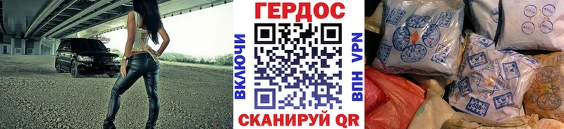 Героин герыч  цена наркотик  Горбатов 