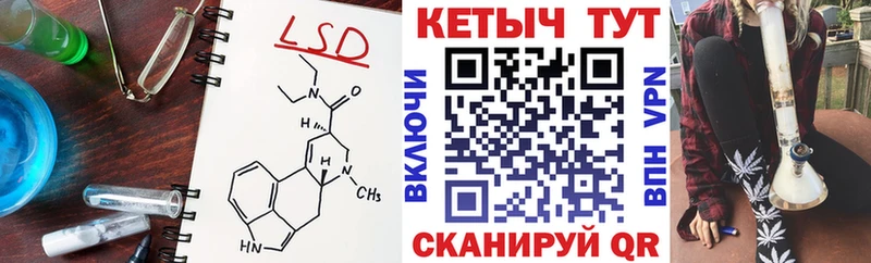 даркнет Telegram  наркошоп  Горбатов  КЕТАМИН VHQ 