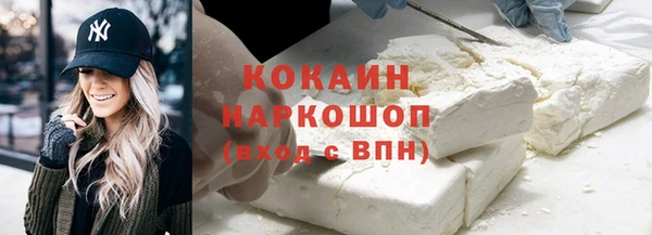 прущая мука Абаза