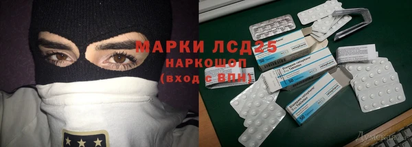 мефедрон мука Абдулино