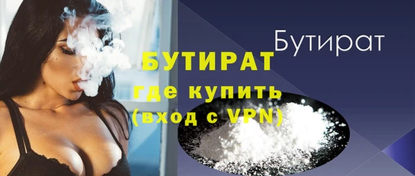 мефедрон мука Абдулино