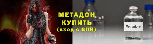 прущие крисы Абинск