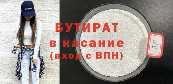 трава Рославль
