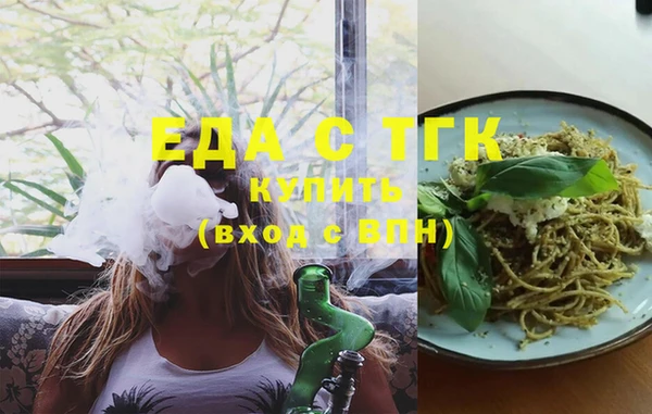 трава Рославль