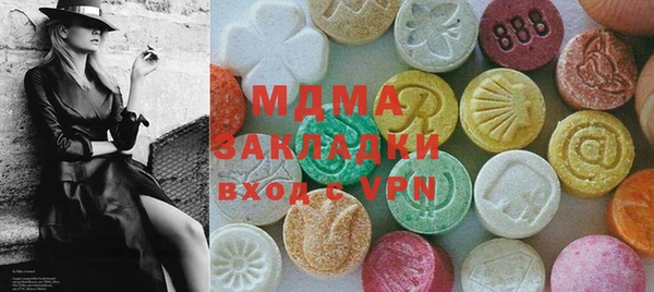 прущая мука Абаза