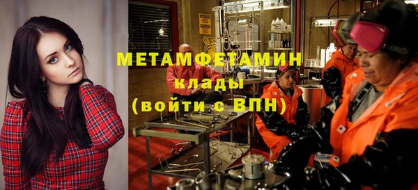 прущие крисы Абинск