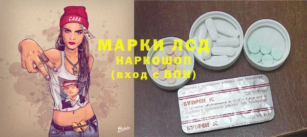 прущие крисы Абинск