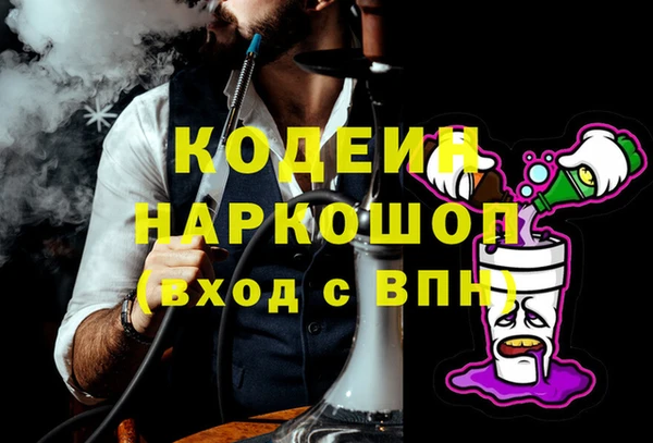 прущие крисы Абинск