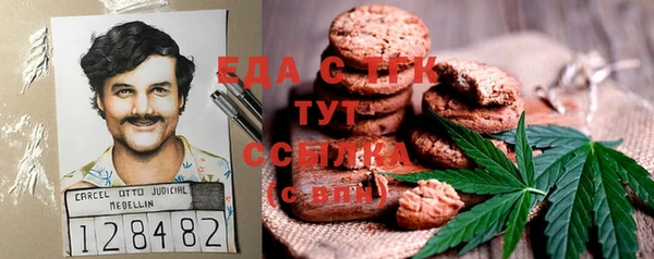 мефедрон мука Абдулино