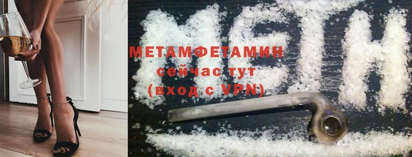 мефедрон мука Абдулино