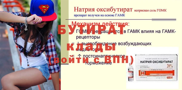 кокаин премиум Ростов