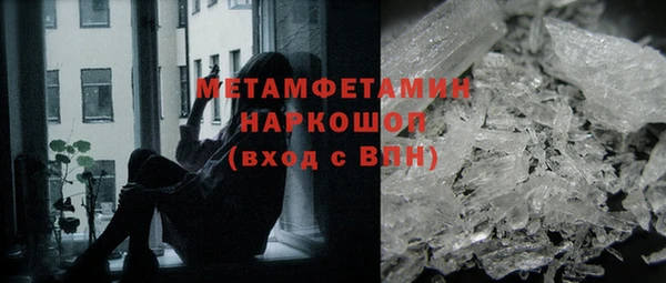 мефедрон мука Абдулино