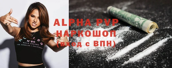 молекула духа Россошь