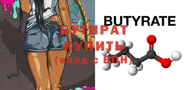 прущие крисы Абинск