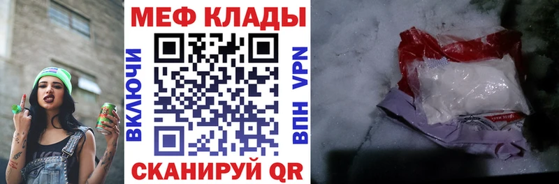 KRAKEN вход  Горбатов  Мефедрон 4 MMC 