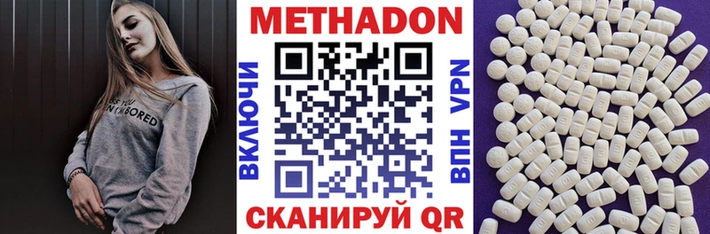 купить Горбатов МЕТАДОН белоснежный