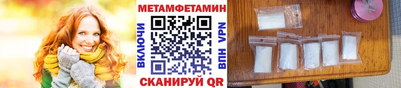 как найти   Горбатов  МЕТАМФЕТАМИН Methamphetamine 