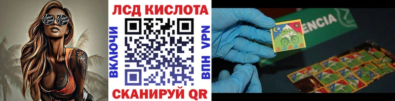 Наркотические марки 1,8мг где можно купить наркотик Горбатов