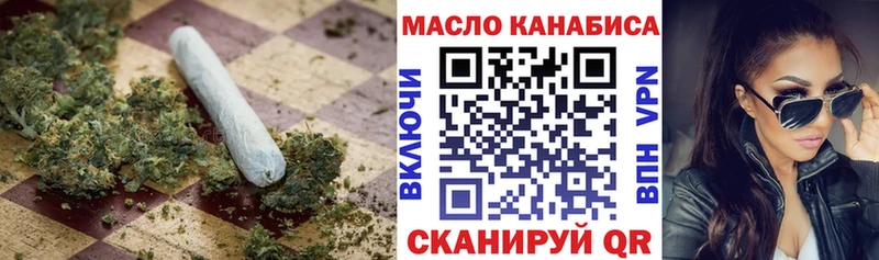 Дистиллят ТГК вейп  дарк нет как зайти  Горбатов 