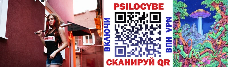 Галлюциногенные грибы GOLDEN TEACHER  omg как зайти  Горбатов 
